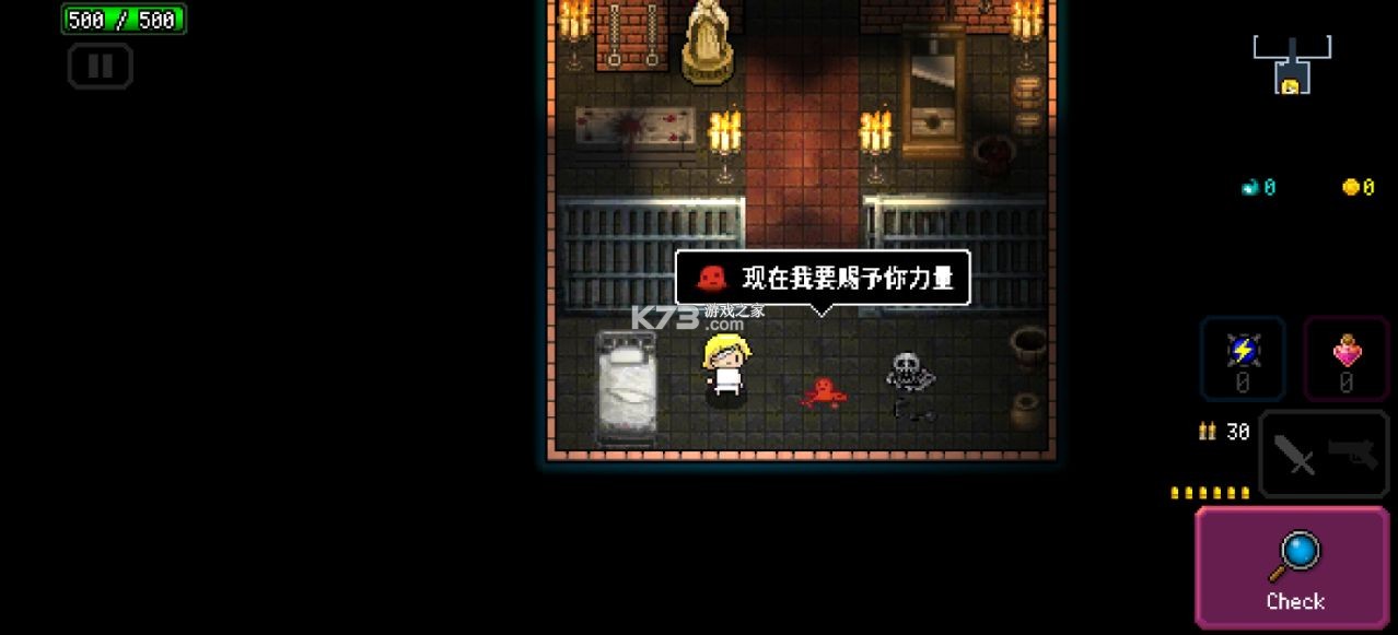 炸裂树莓浆内置作弊菜单版