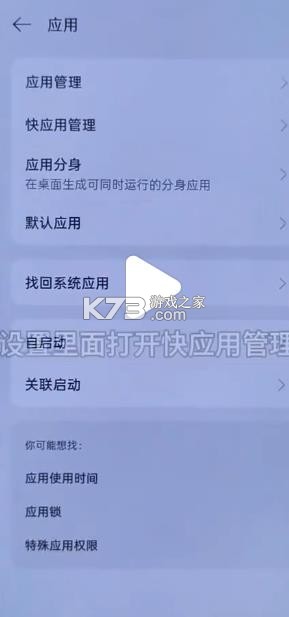 oppo快应用服务框架