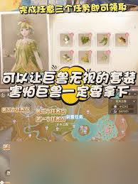 无限暖暖湿水巨兽任务攻略