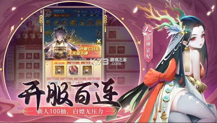 道友请留步小米版