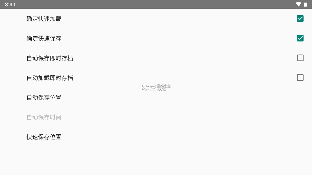 Pizza Boy C Pro模拟器完美汉化版v6.9.11