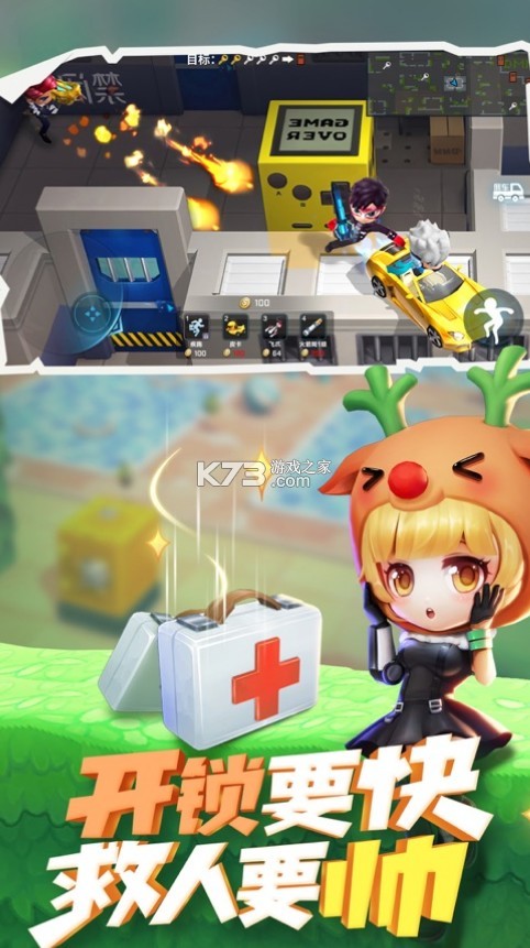 逃跑吧少年小梦魇手机版