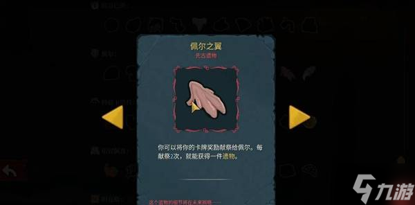 《杀戮尖塔2》新手十大上手技巧分享 精简牌组与地图规划技巧教学