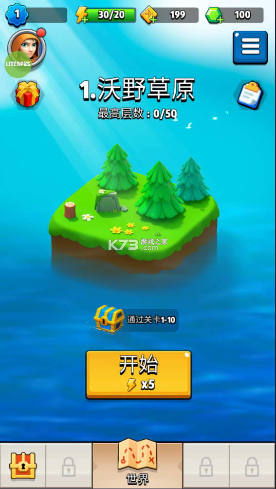 弓箭传说破解版