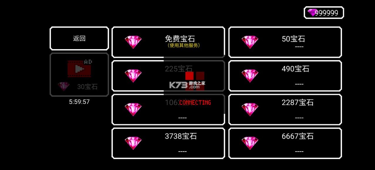 炸裂树莓浆内置作弊菜单版