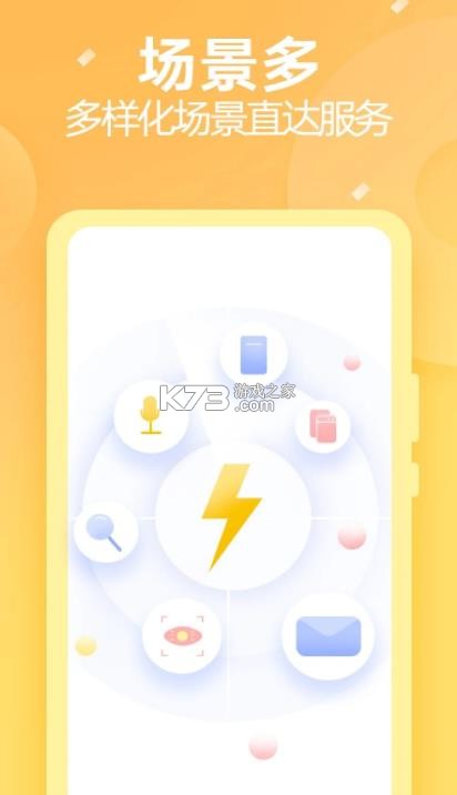 oppo快应用服务框架