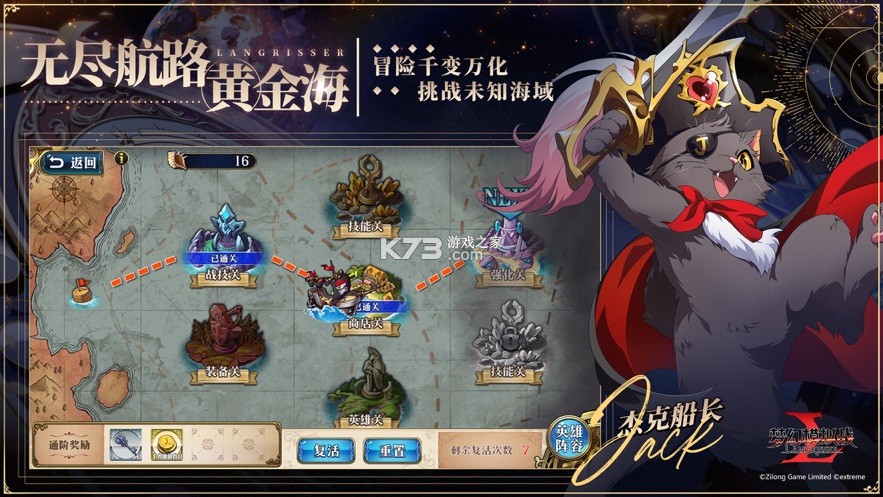 梦幻模拟战果盘版