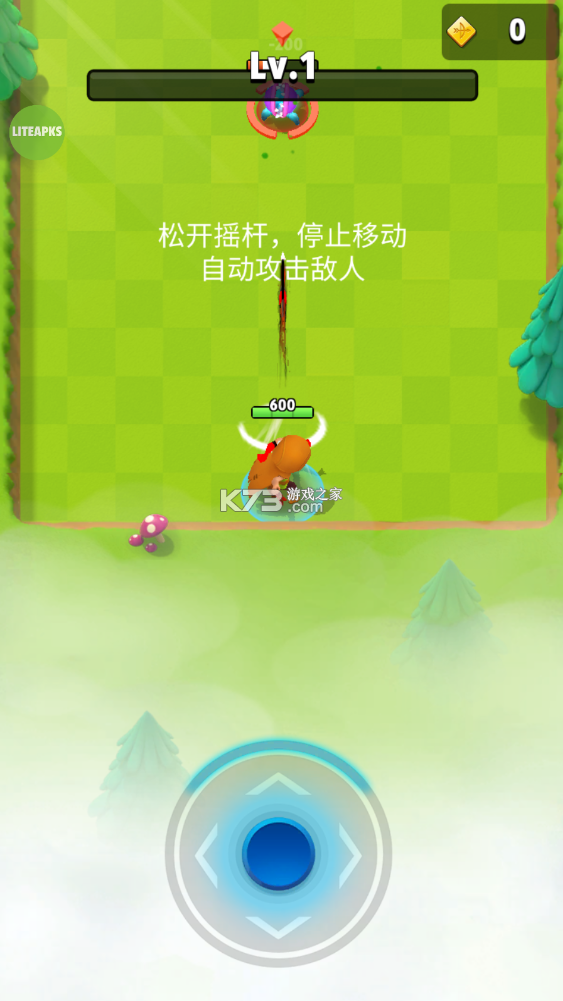 弓箭传说破解版