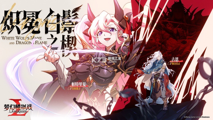 梦幻模拟战果盘版