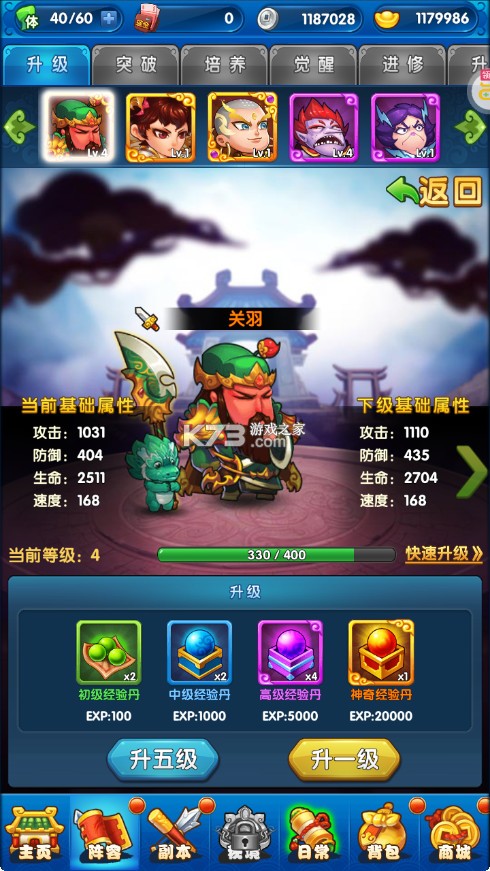 作妖计送金地藏刷充版