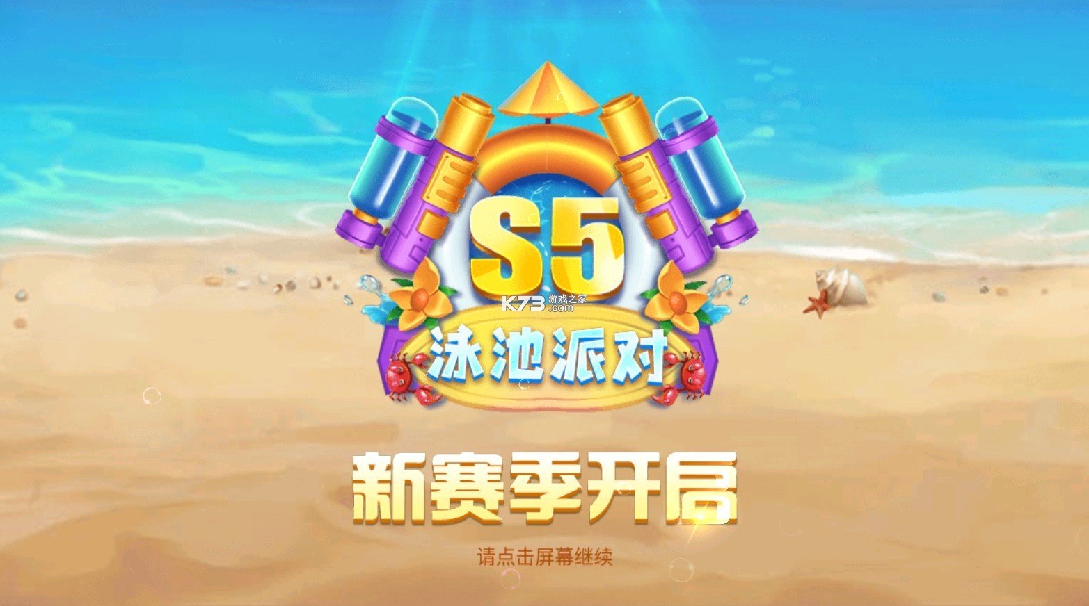 街机金蟾捕鱼2手机登录版