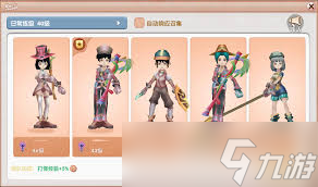 飞飞重逢组队系统玩法攻略