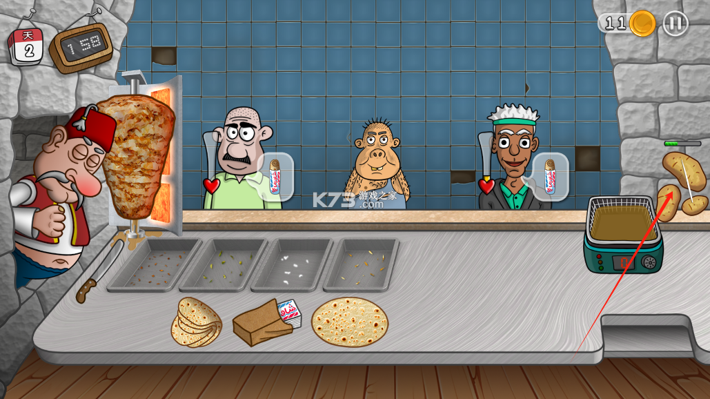 沙威玛传奇官方正版