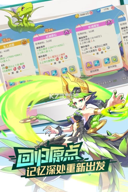 口袋觉醒小七版