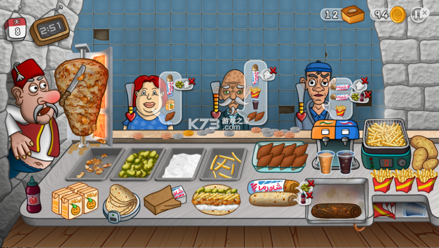 沙威玛传奇官方正版