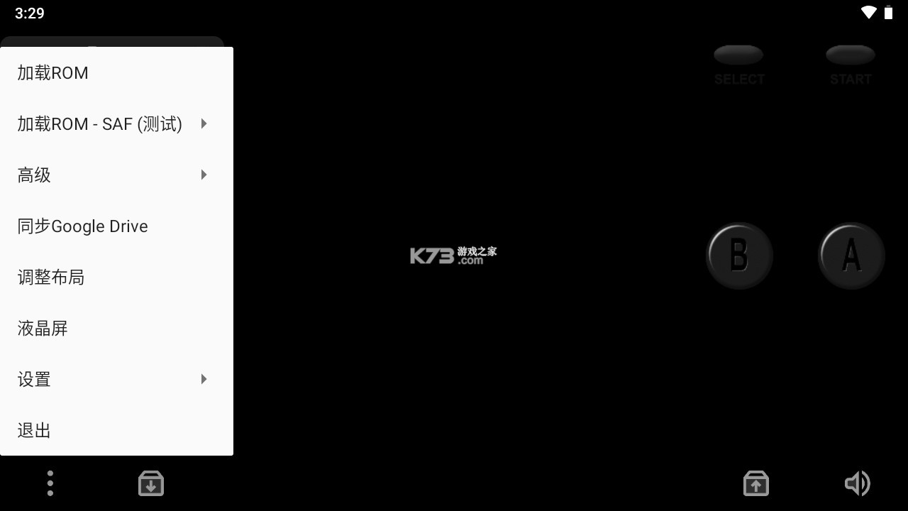 Pizza Boy C Pro模拟器完美汉化版v6.9.11