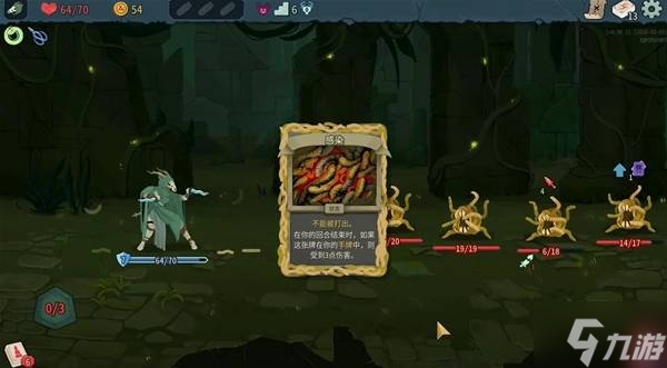 《杀戮尖塔2》新手十大上手技巧分享 精简牌组与地图规划技巧教学