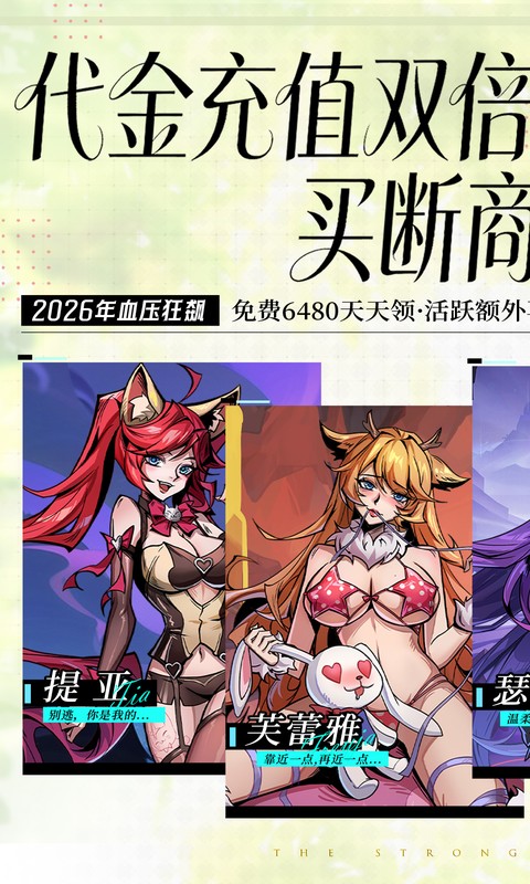 最强猎手0.05折代金翻倍买断版