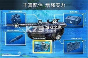 钢铁力量充值折扣版