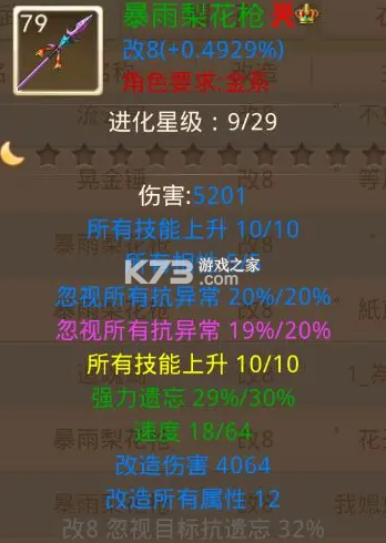 问道手游oppo版本