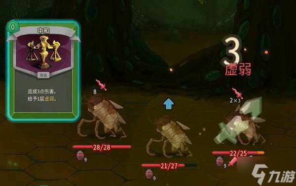 《杀戮尖塔2》新手十大上手技巧分享 精简牌组与地图规划技巧教学