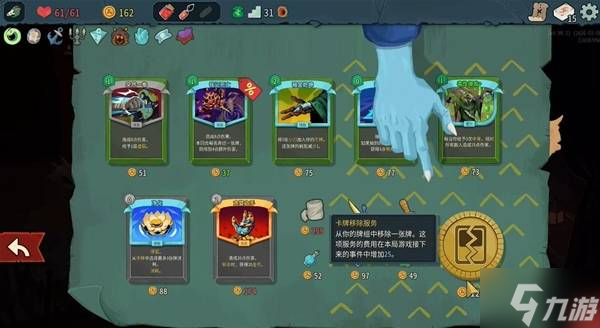 《杀戮尖塔2》新手十大上手技巧分享 精简牌组与地图规划技巧教学