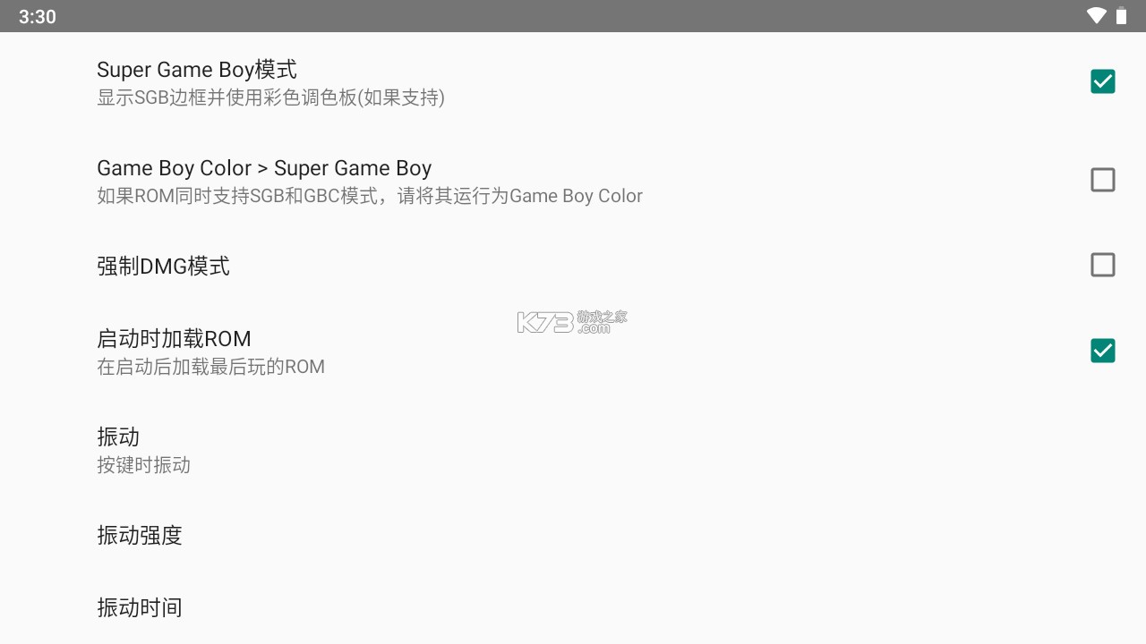 Pizza Boy C Pro模拟器完美汉化版v6.9.11