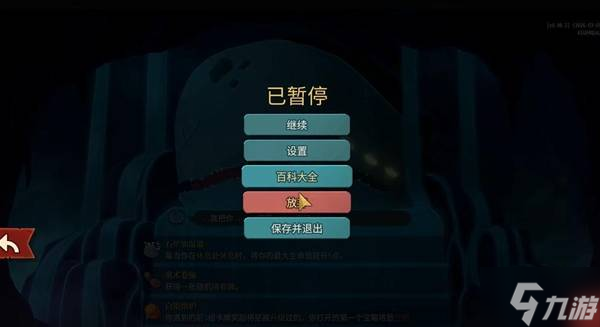 《杀戮尖塔2》新手十大上手技巧分享 精简牌组与地图规划技巧教学