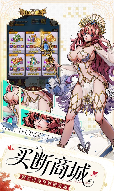 最强猎手0.05折代金翻倍买断版