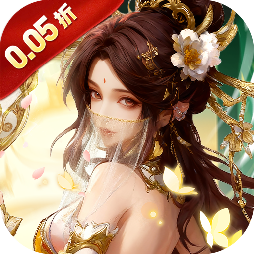 塔防召唤师0.05折版本