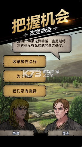 诸神皇冠高爆版