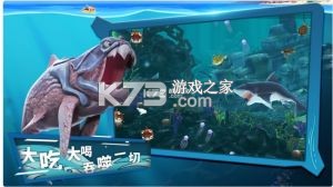 饥饿鲨进化999999钻石版