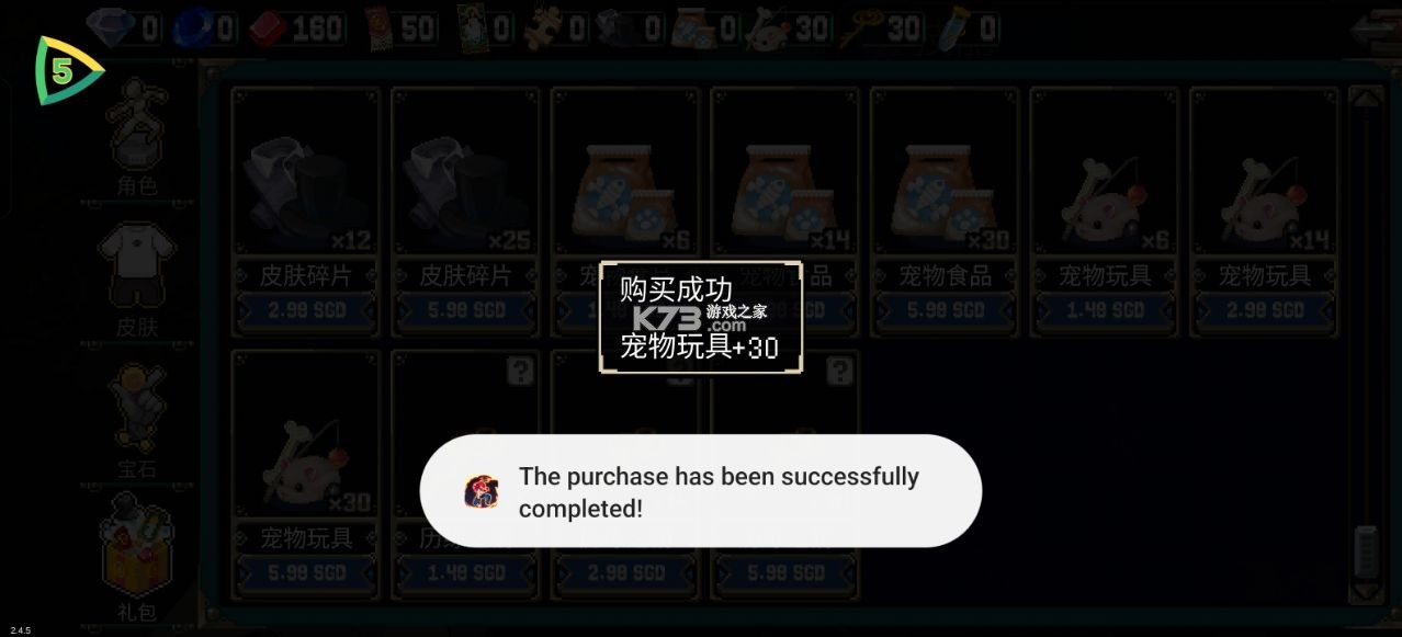 战魂铭人破解版