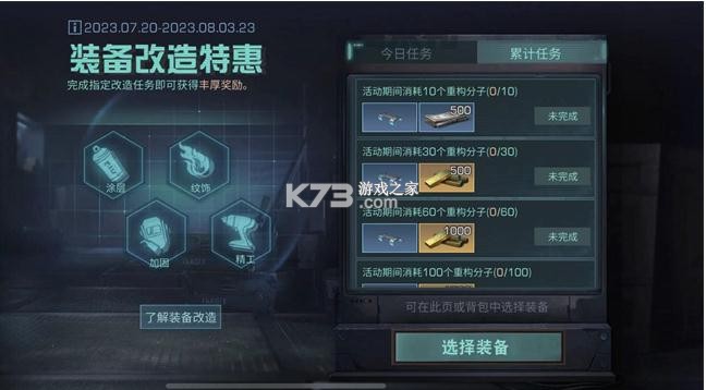 明日之后沙滩派对版