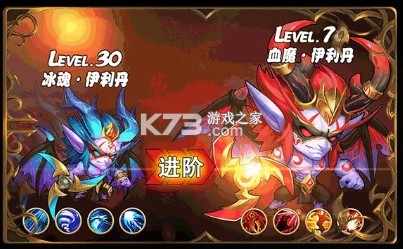 命运战歌兽人争霸手游