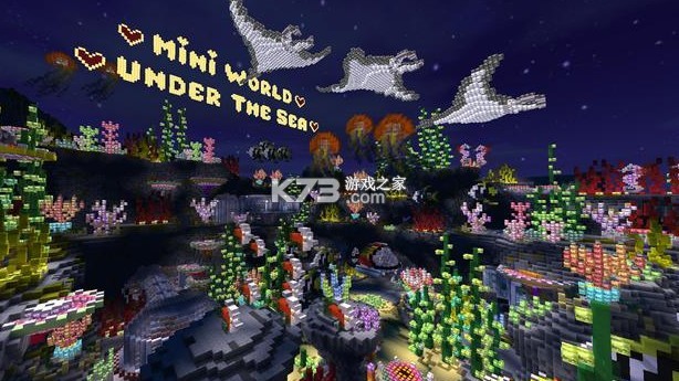 迷你世界国际版迷你币破解版