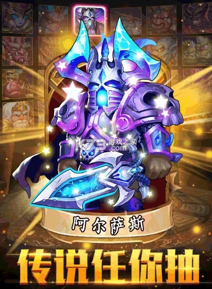 命运战歌兽人争霸手游