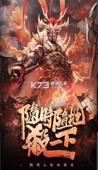 三国杀雪球大冒险版本