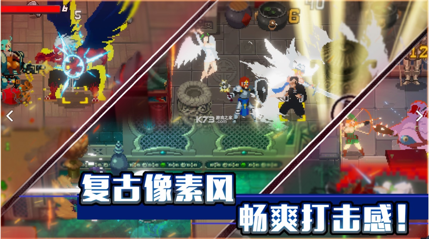 战魂铭人破解版