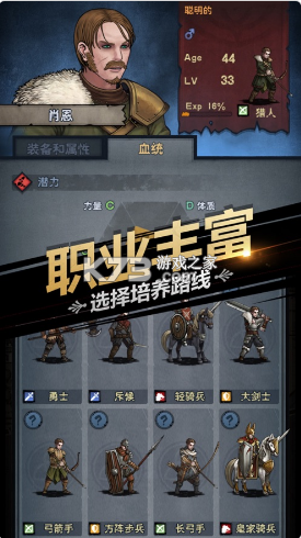 诸神皇冠高爆版