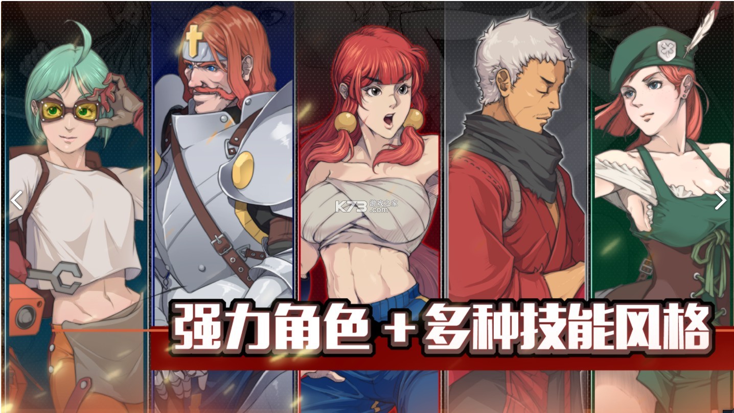 战魂铭人破解版