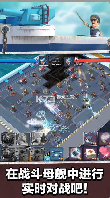 海岛奇兵昆仑版官方