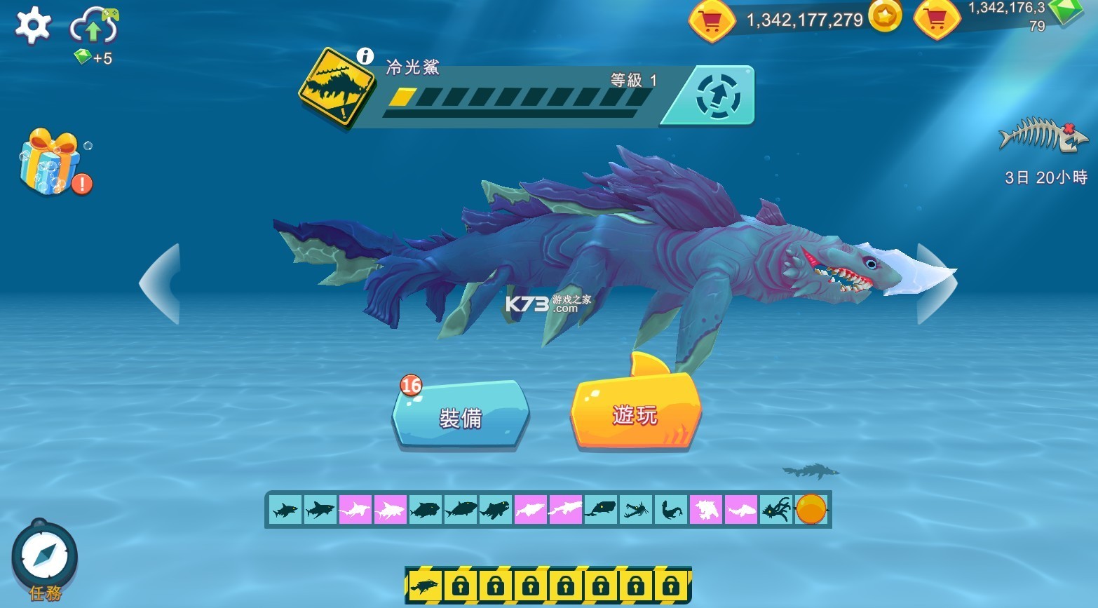 饥饿鲨进化999999钻石版