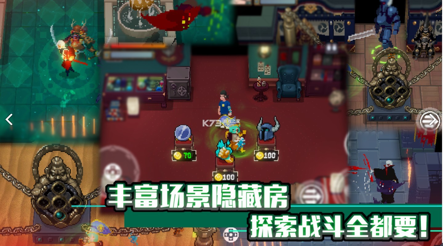 战魂铭人破解版