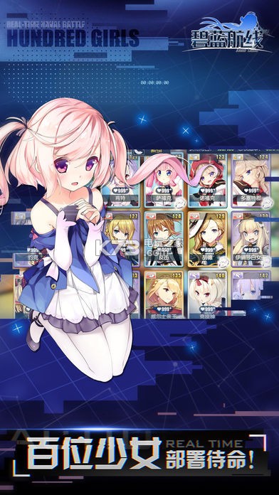 碧蓝航线元旦版本