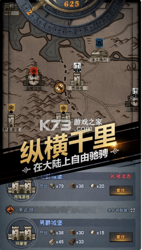 诸神皇冠高爆版