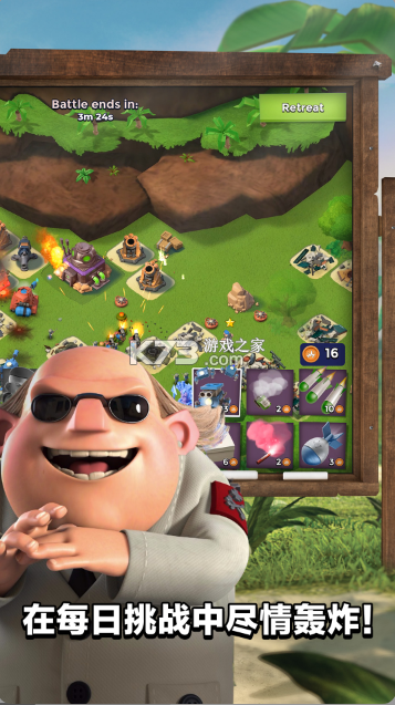 海岛奇兵昆仑版官方