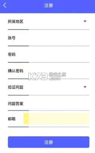 定期报告系统低保app内蒙古v4.3.6