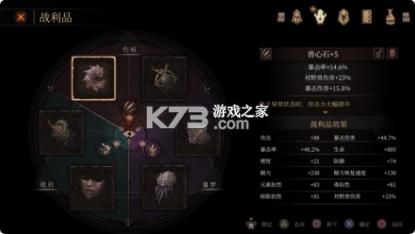 帕斯卡契约破解版