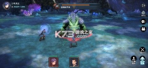 斗罗大陆斗神再临我唐三认可